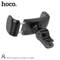 Car Mount in-air outlet Hoco. DCA19 Mini 360° Black for Devices 50-80mm