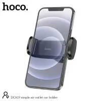 Car Mount in-air outlet Hoco. DCA19 Mini 360° Black for Devices 50-80mm