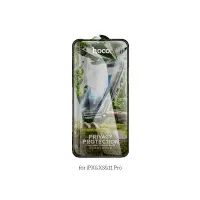 Tempered Glass Hoco G11 30 Decree Privacy Angle Anti-Scratcht, Anti-Fingerprint 0.33mm για Apple  iPhone X XS 11 Pro