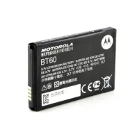 Walkie Talkie Battery Motorola PMNN-4477AR ΝΙ-ΜΗ 800 mAh 3.6V for TLKRT T72