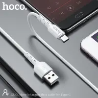 Data Cable Hoco. DU01 Novel USB to USB-C 3.0A  Charging and Data Transfer White 1m