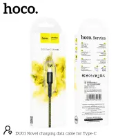 Data Cable Hoco. DU01 Novel USB to USB-C 3.0A  Charging and Data Transfer Black 1m