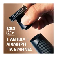 Rechargeable Trimmer King C. Gillette Style Master