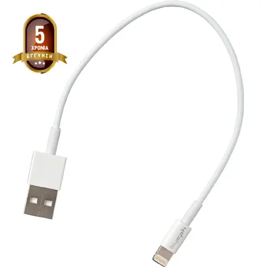 Data and Charging Cable Leki Orange Concept USB to Lightning White 0.2m