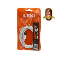 Data and Charging Cable Leki Orange Concept USB to USB-C White 2m