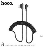 Data Cable Hoco DU40 Guard USB to USB-C 3A Spring Cable Braided Black 0.45-1m