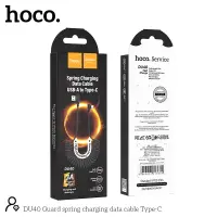 Data Cable Hoco DU40 Guard USB to USB-C 3A Spring Cable Braided Black 0.45-1m