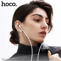 Hands Free Hoco M115 Sagacious USB-C Universal Earphones Hi-Fi Stereo with Microphone White 1.2m Comptatible with All USB-C Devices
