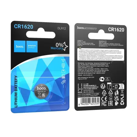 Buttoncell Lithium Hoco. DLR12 CR1620 Pcs. 1