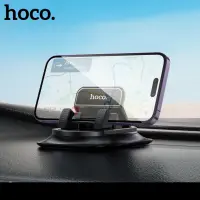 Car Dashboard  Mount Hoco. DCA67 for Devices 4.5"-7.2" Non-slip and Shock-absorbing with 360° Rotation